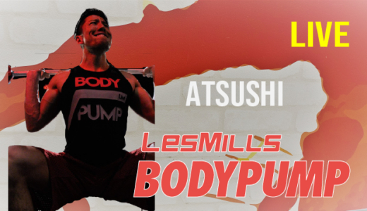 9/18(sat)BODYPUMP ATSUSHI